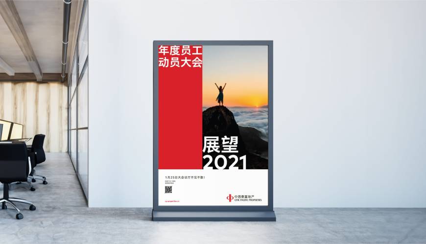 天河区优秀的VI设计工作室